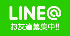 LINE案内